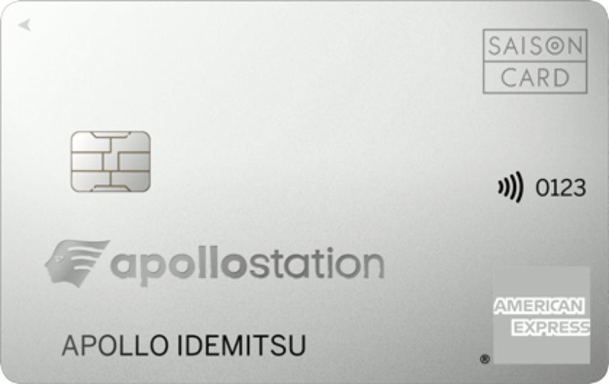 apollostation card