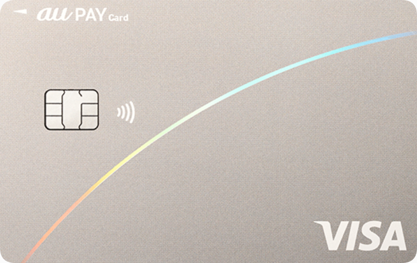 au PAY カードの券面画像