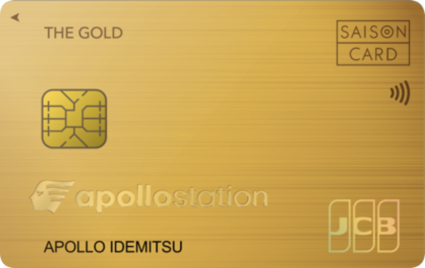 apollostation THE GOLD
