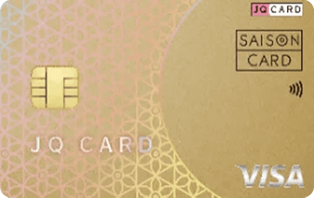 JQ CARD セゾン GOLD