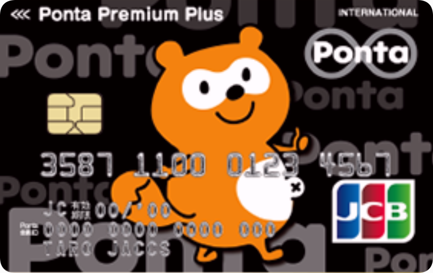 Ponta Premium Plus