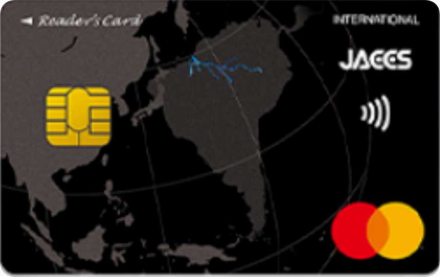 Reader's Card(リーダーズカード)