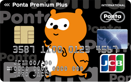 Ponta Premium Plus